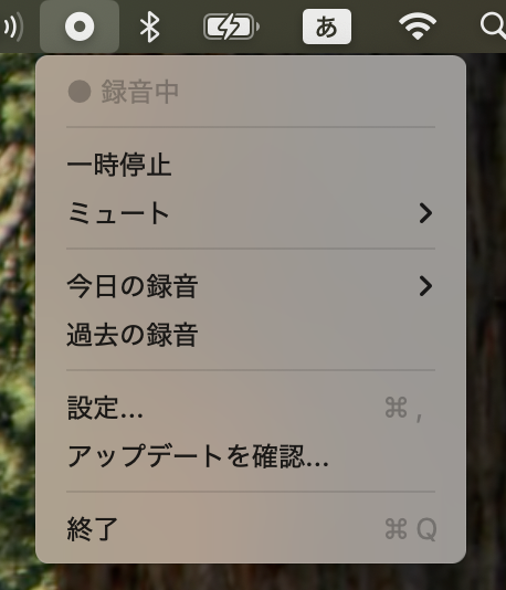 AllSaid menu bar
